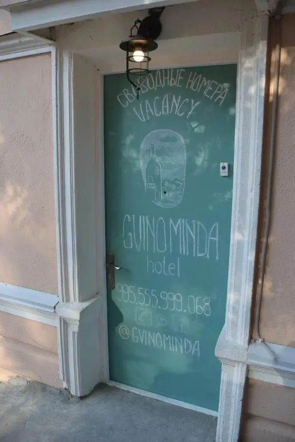 Gvino Minda
