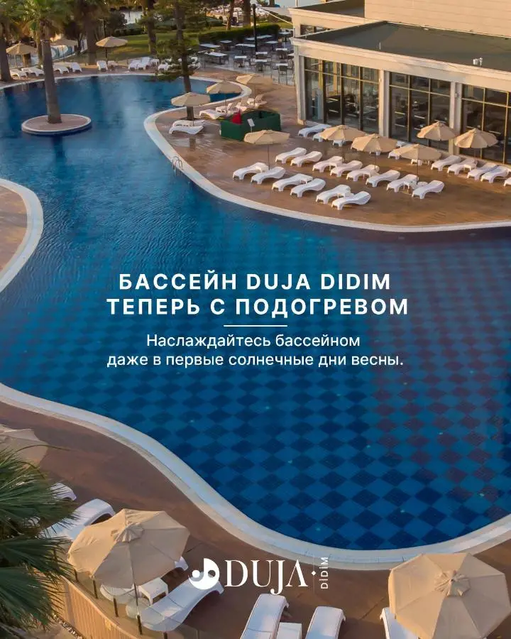 Duja Didim - Ultra All Inclusive