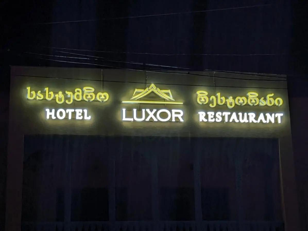 Luxor Rabath