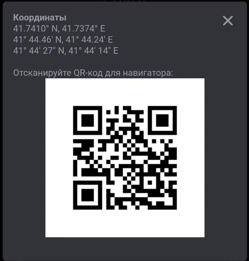 Старый дом!