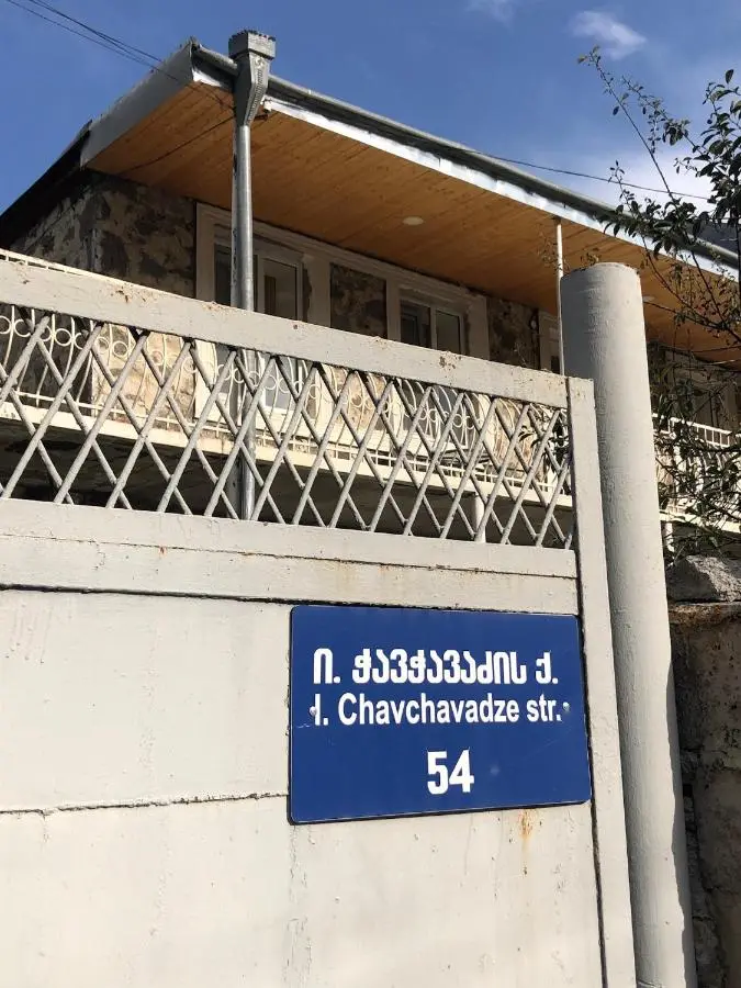 House 54