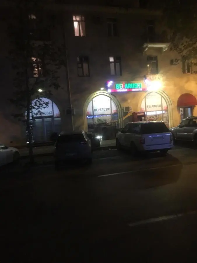 Guest House Tikhiy Dvorik