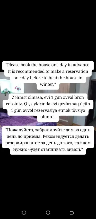Guest House DODU