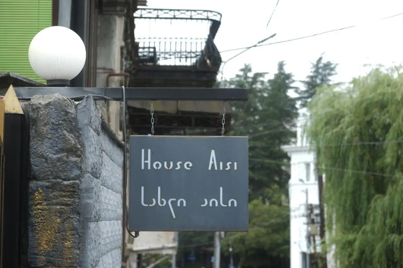 Aisi kutaisi