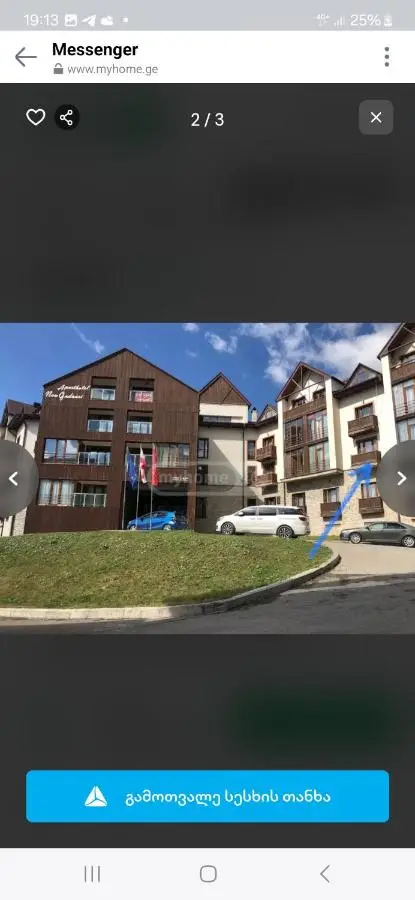 Apartment Spartak