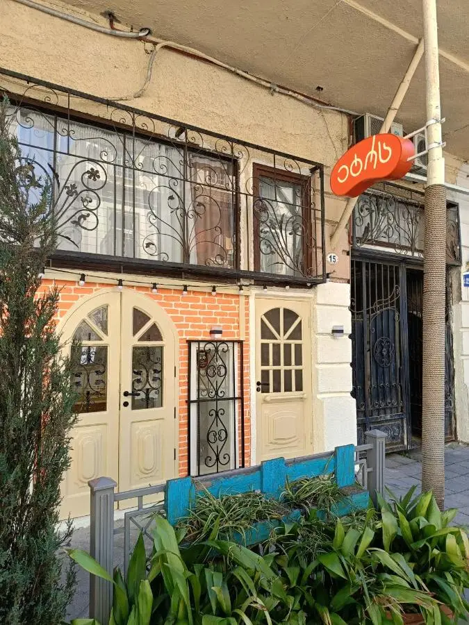 Guest House Lili