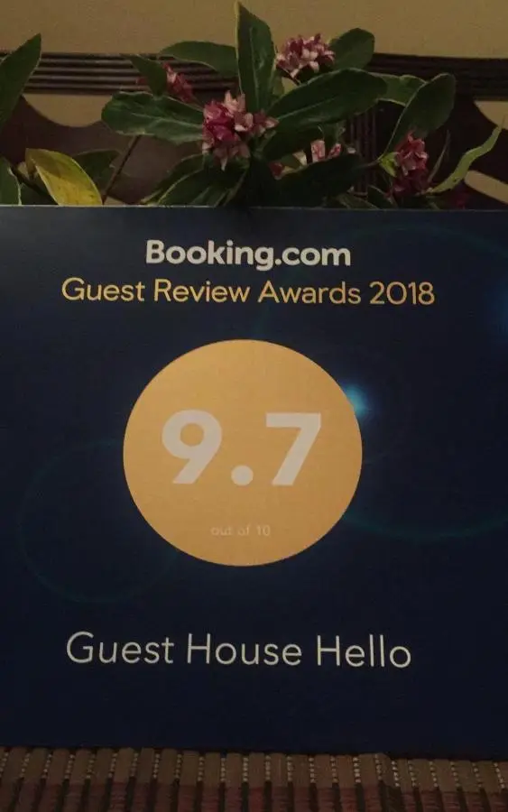 Guest House Hello