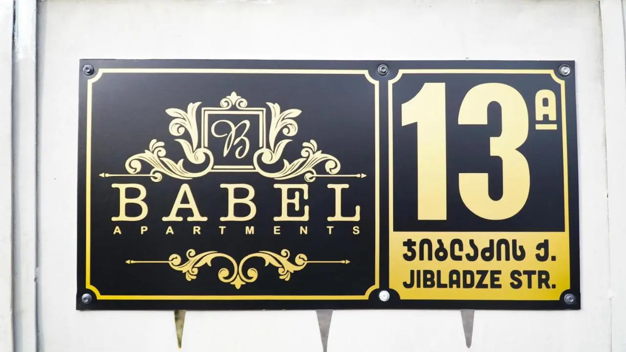 BABEL APARTMENTS