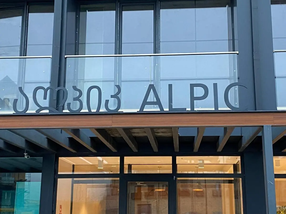 Alpic Redco New Gudauri Apartment 305