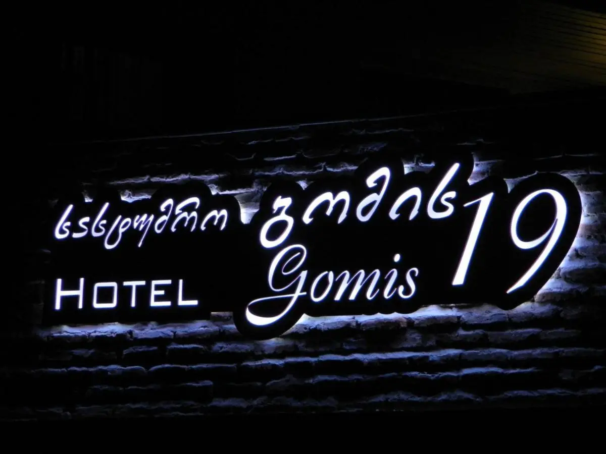 Hotel at Gomi 19