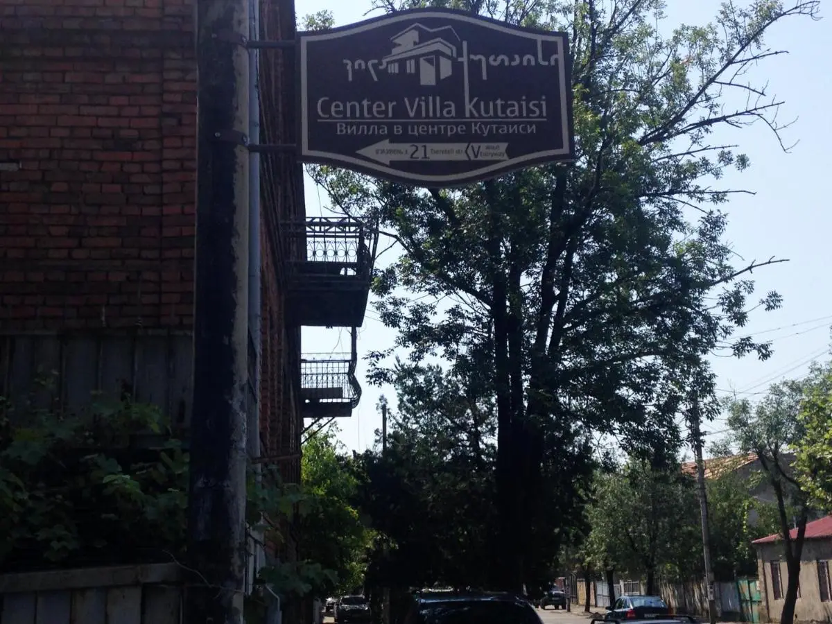 Center Villa Kutaisi