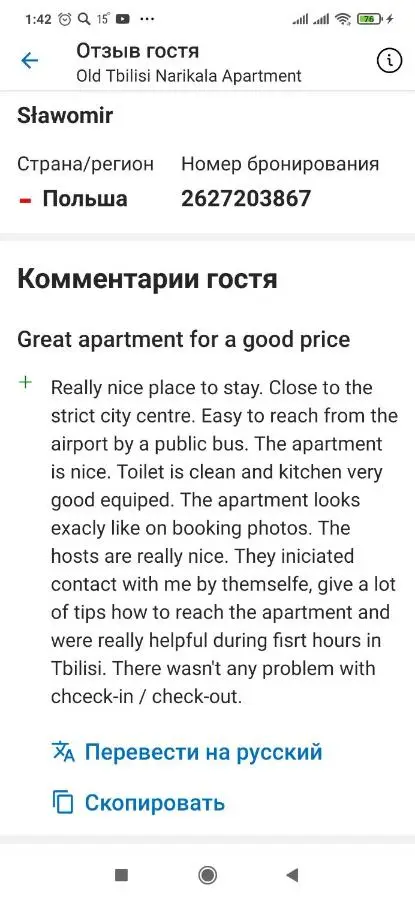 Old Tbilisi Narikala Apartment