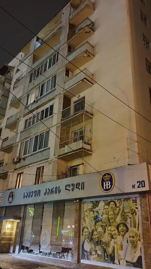 Comfort Home