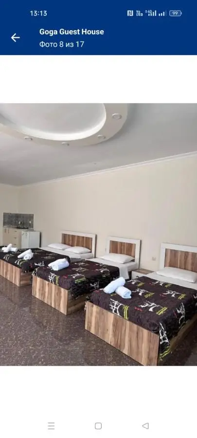 Goga Guest House