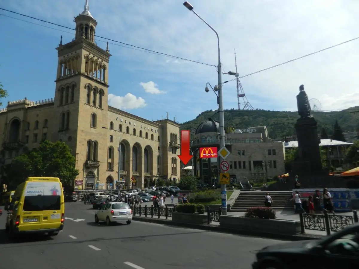 Rustaveli Palace