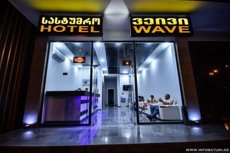 Hotel Wave