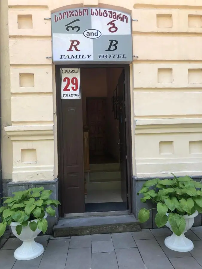 R and B