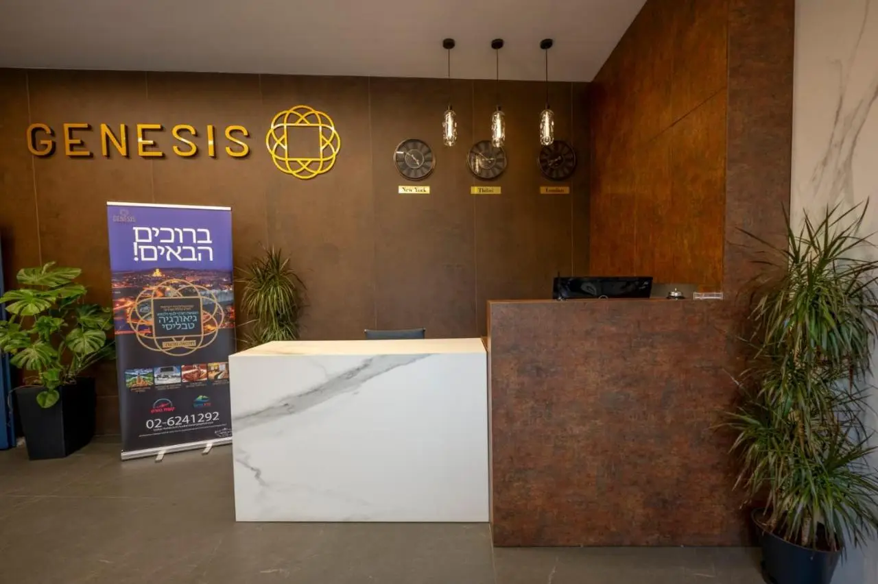 Genesis Kosher Hotel Tbilisi