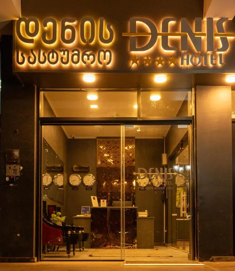 Denis Hotel Tbilisi