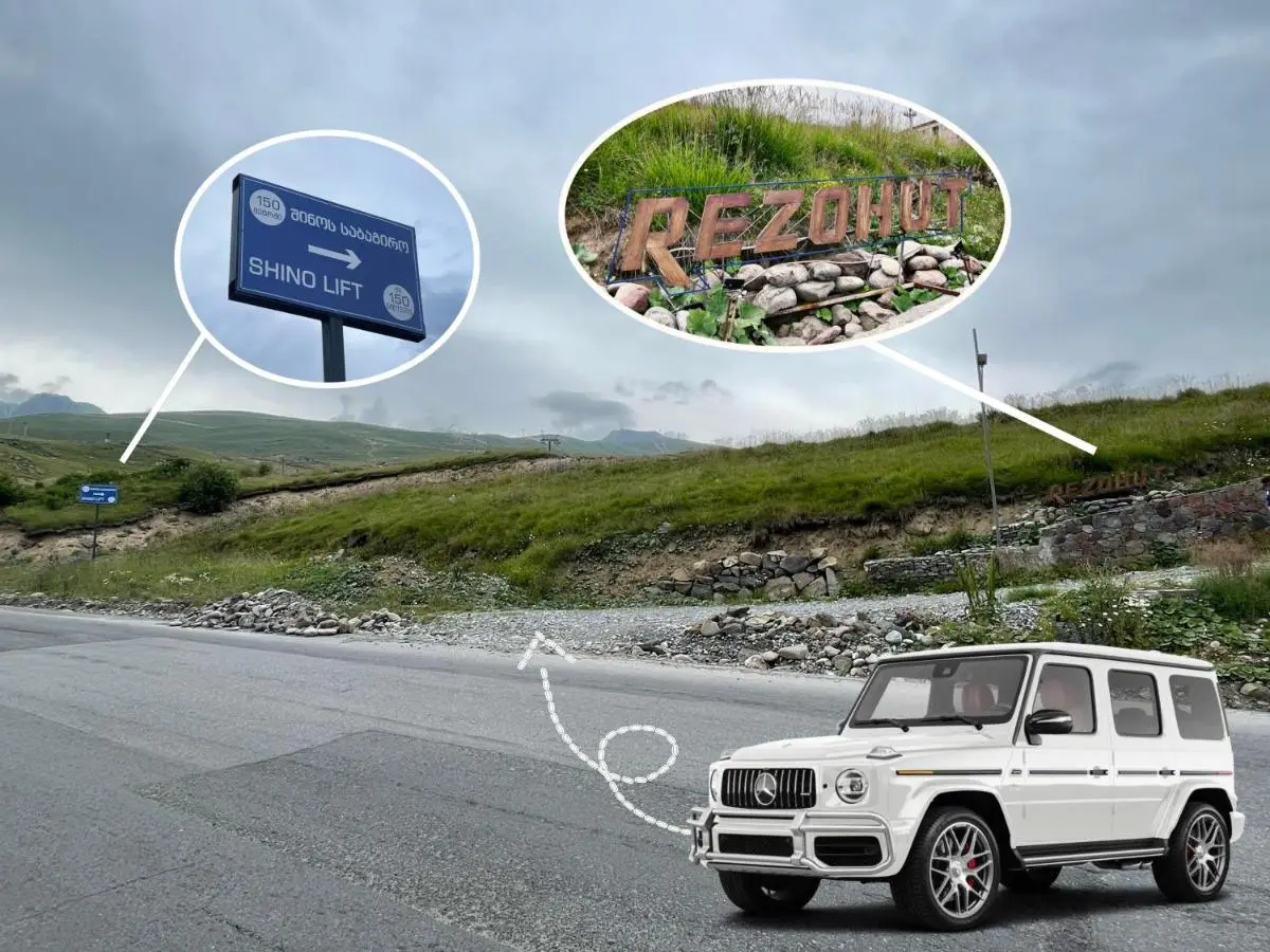 RezoHut