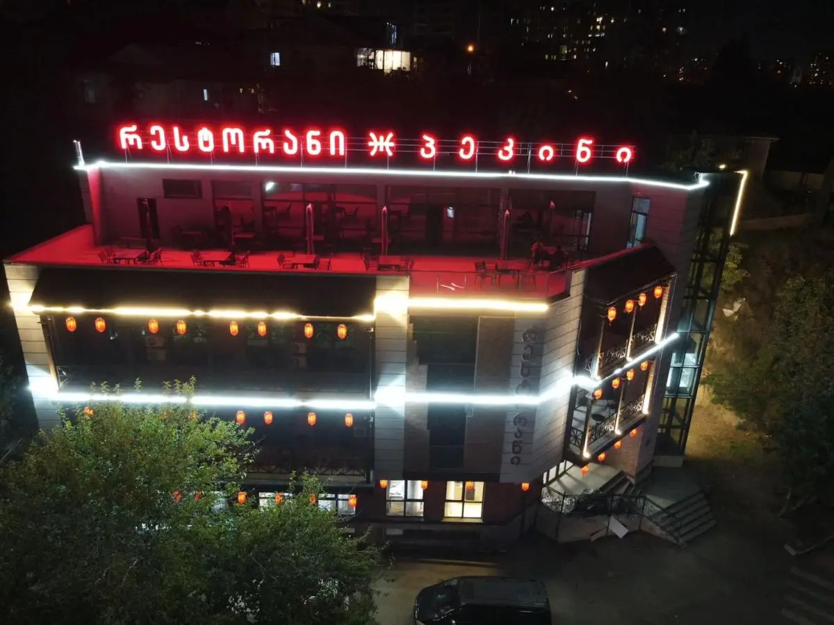 beijing`s hotel