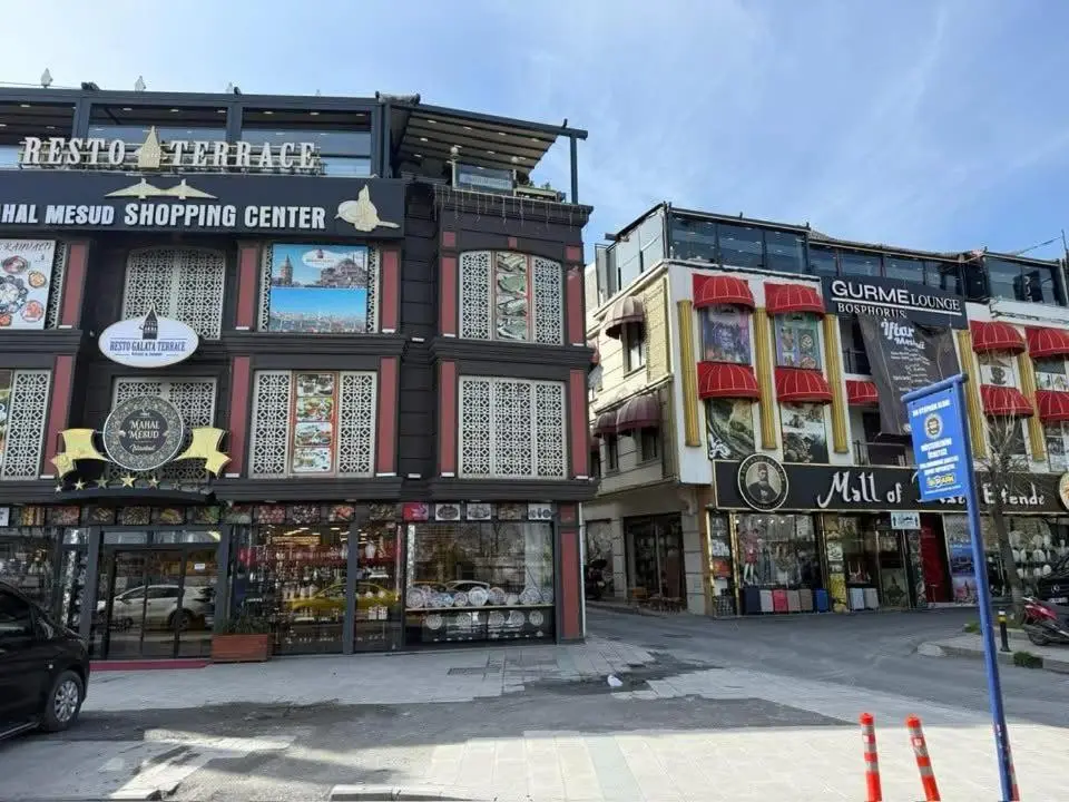 Retro Boutique