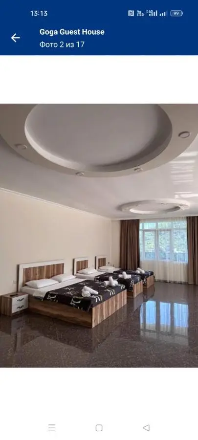 Goga Guest House