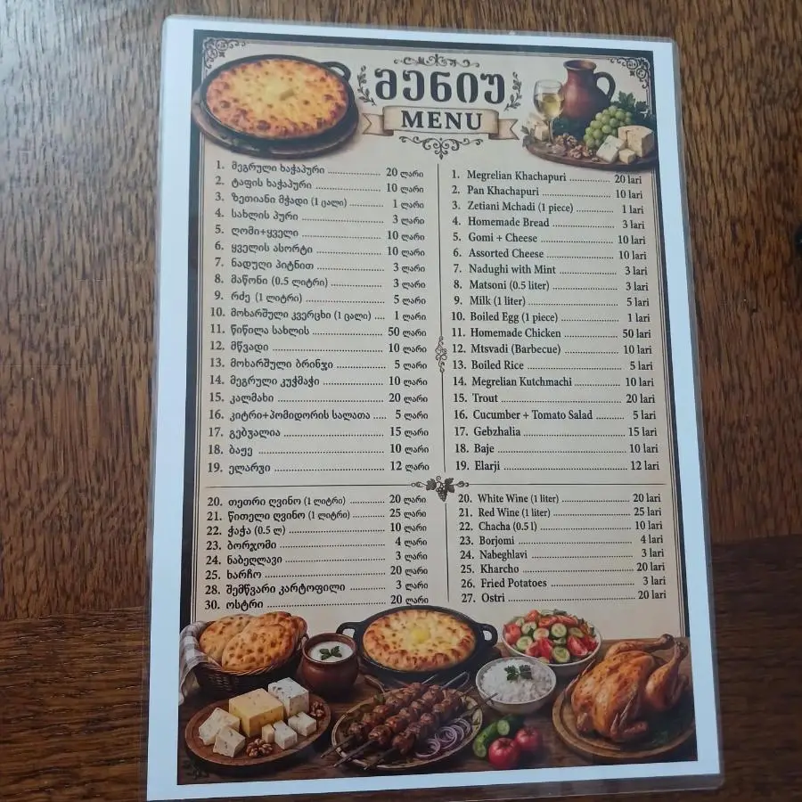 Cottage SA-LI - კოტეჯი SA-LI
