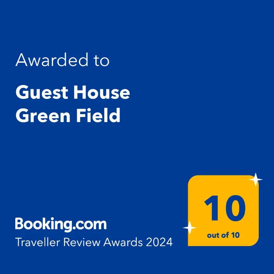 Guest House Green Field