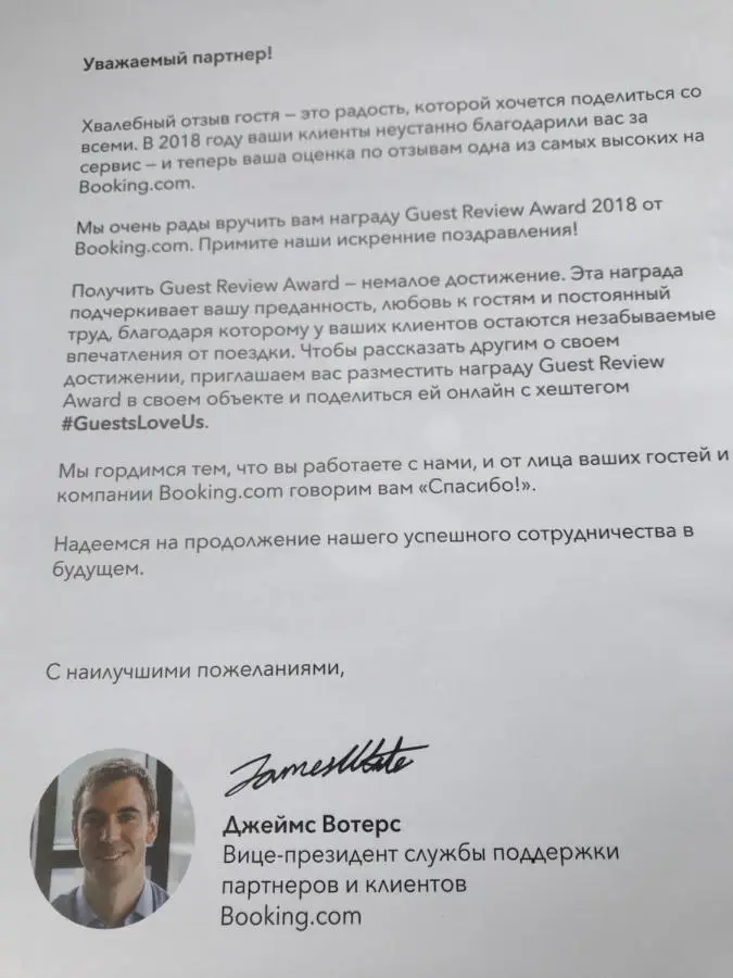 Старый дом!