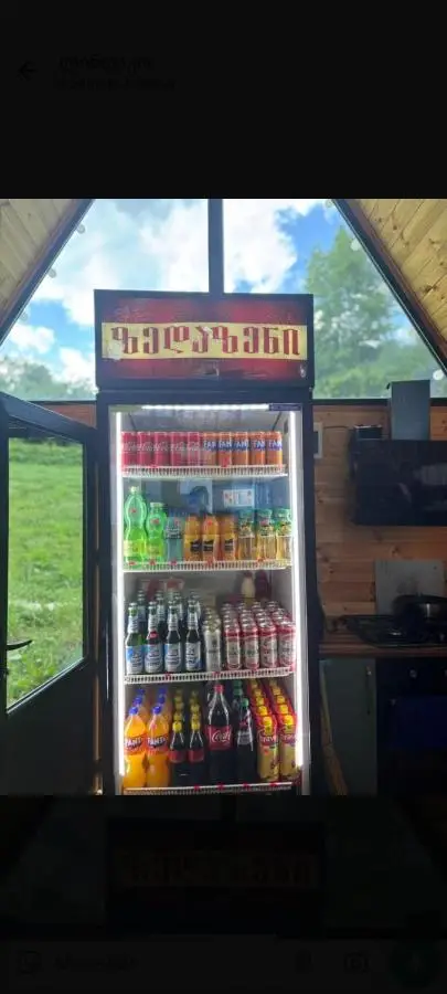 SunHouse