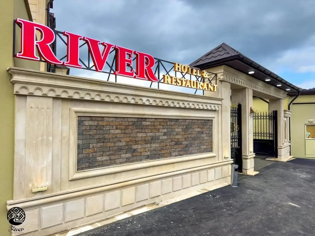 River Hotel Restaurant