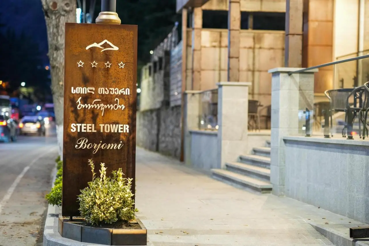 Steel Tower Borjomi