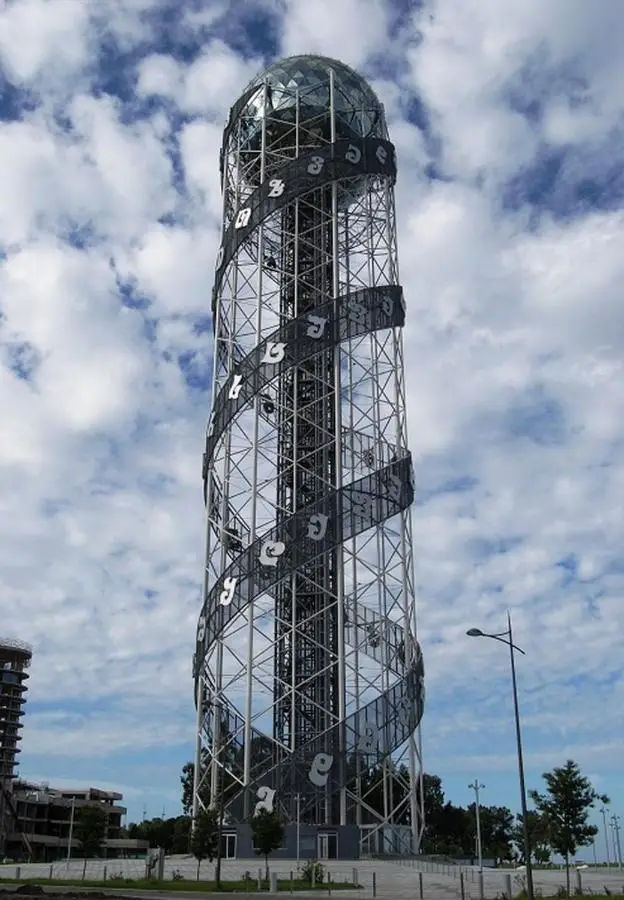 Batumi West Hotel