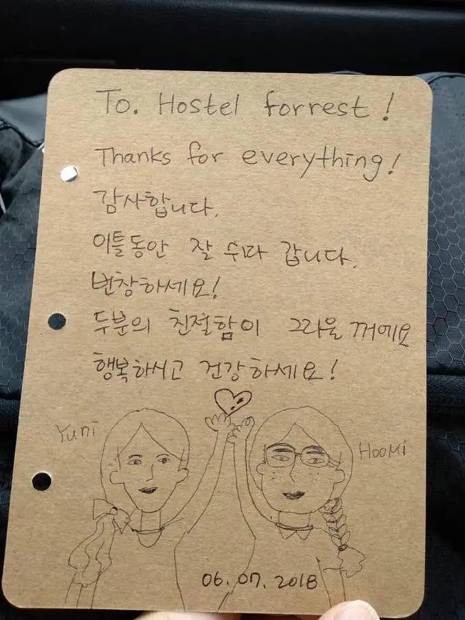 Hostel FORREST