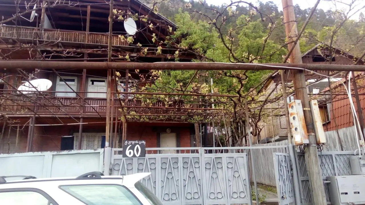 Guest House Khatuna