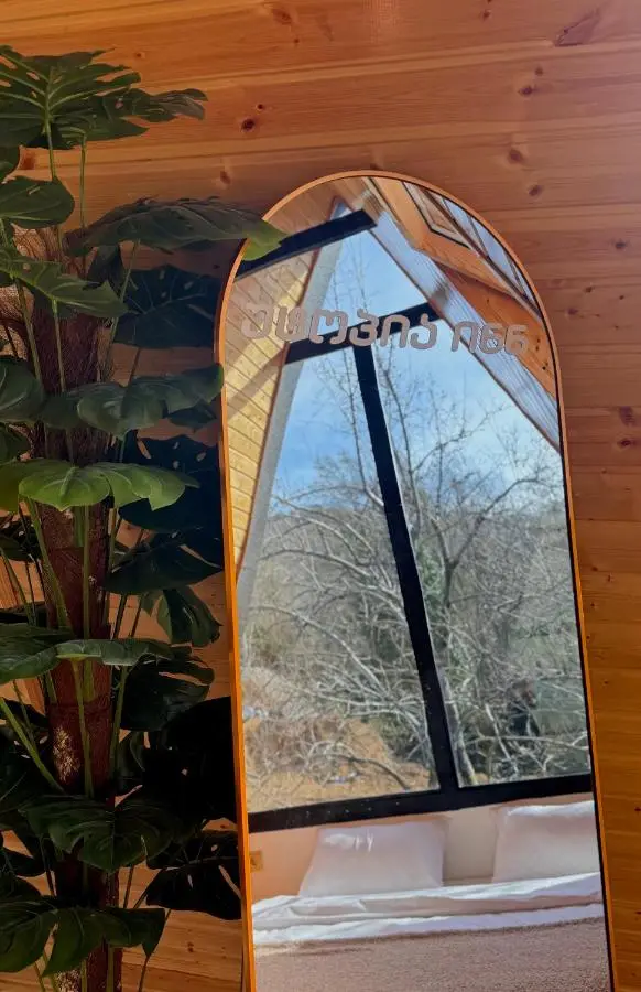 Utopia Inn უტოპია ინნ