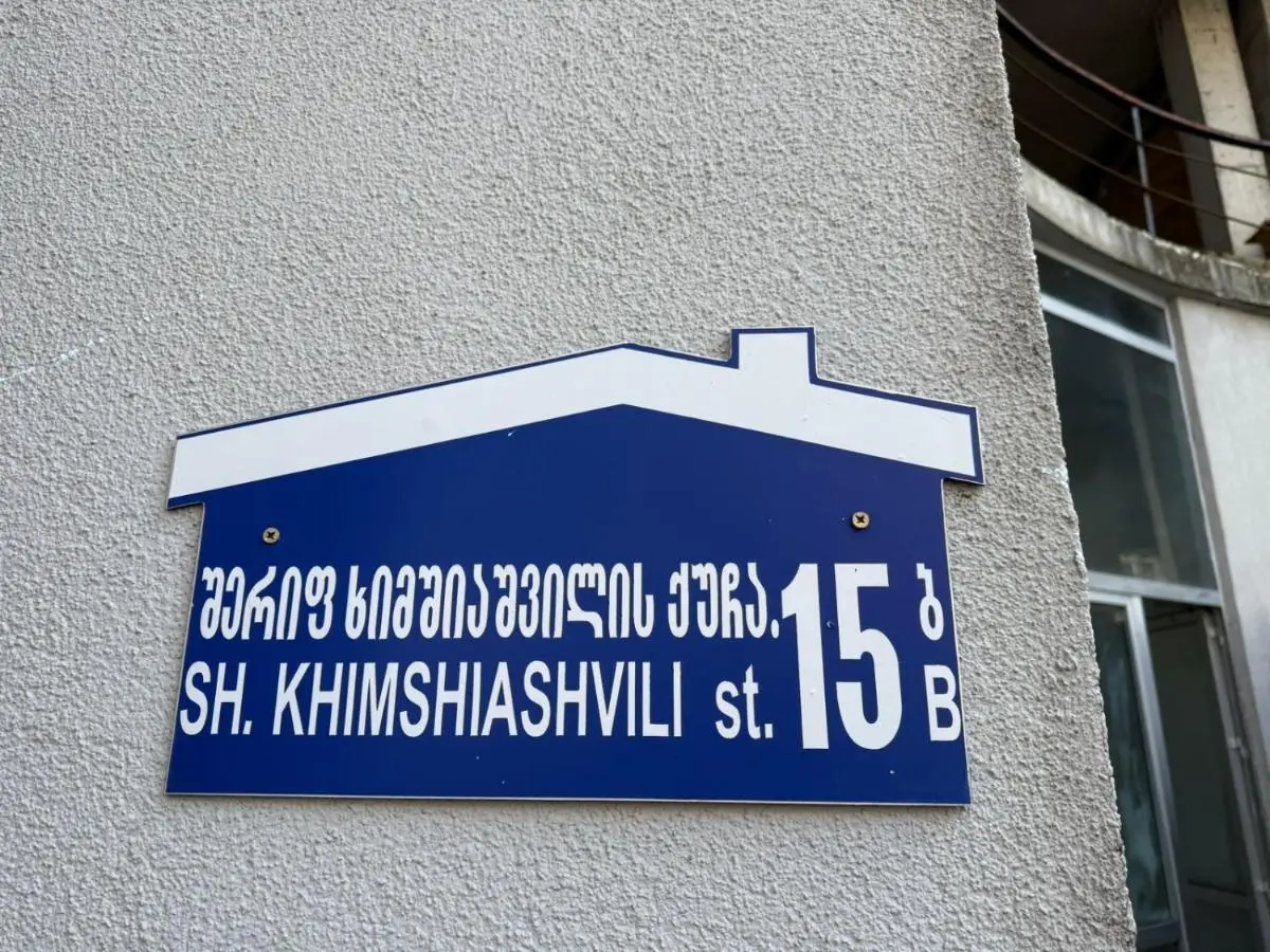 ORBI 4 Seasons ApartHotel