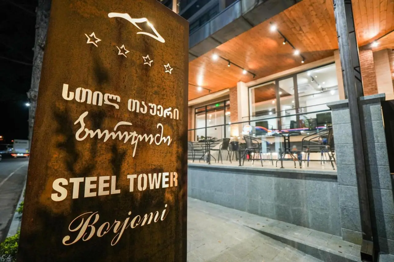 Steel Tower Borjomi