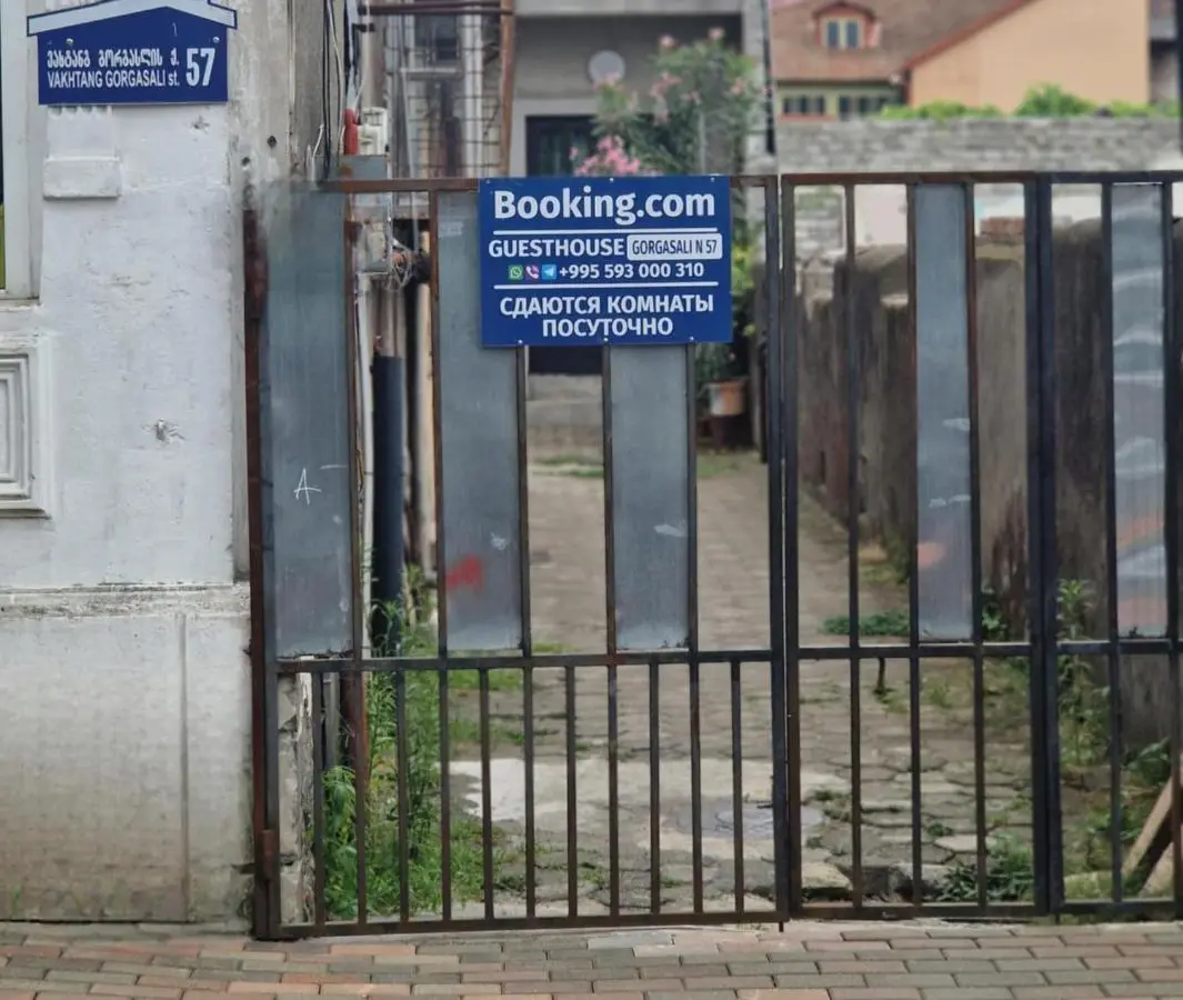 Guesthouse Gorgasali 57