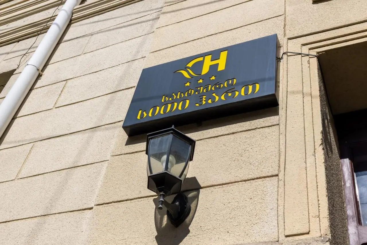 City Heart Hotel