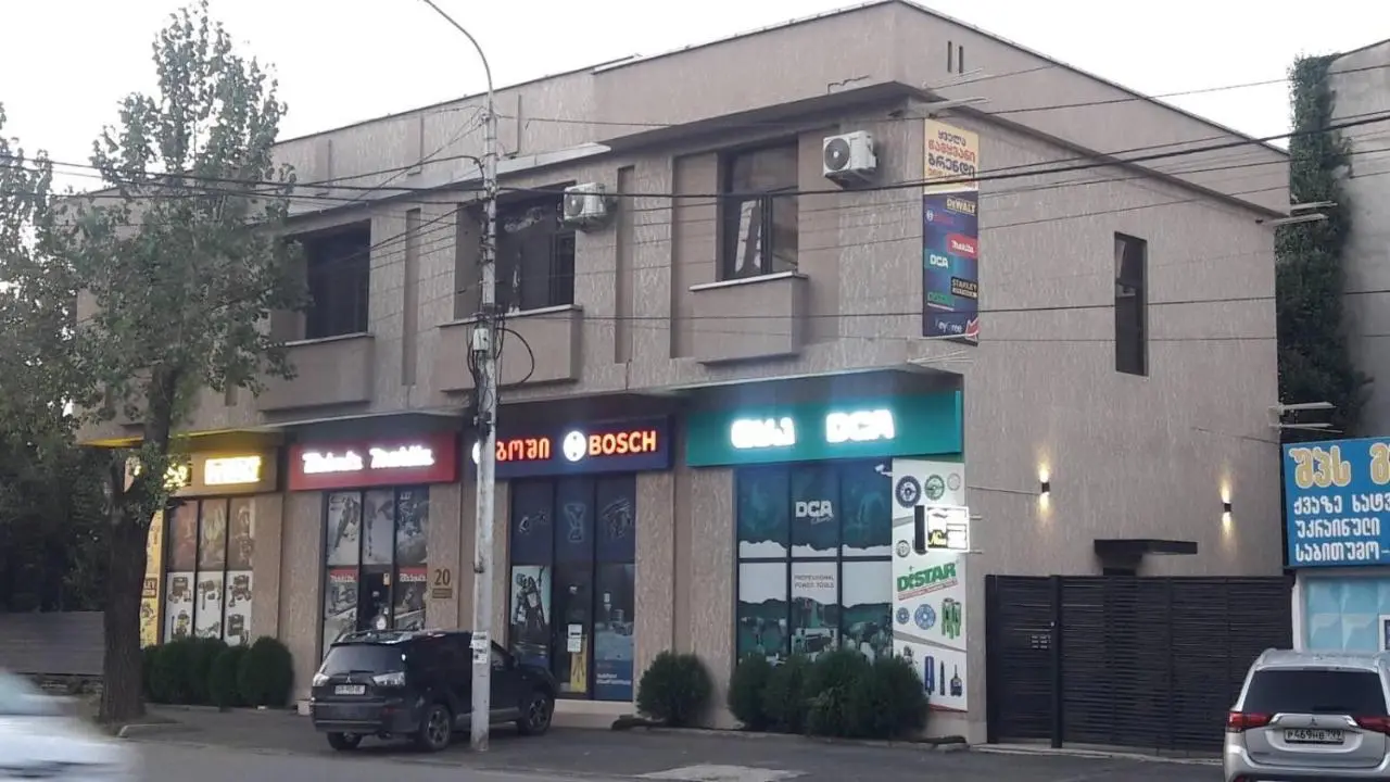 Guest House NIMA