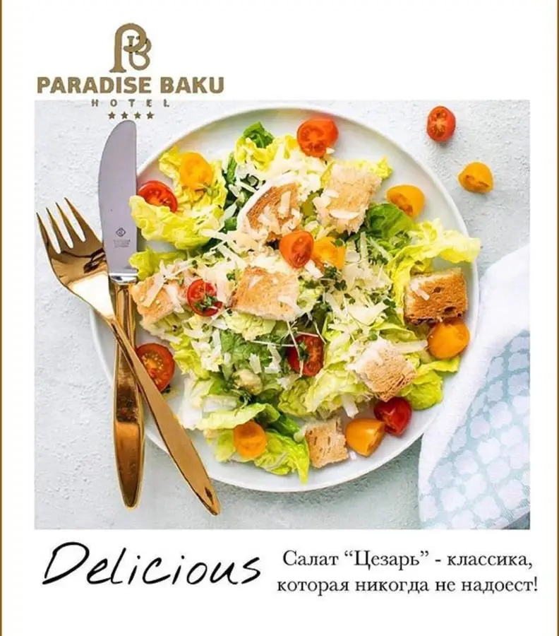 Paradise Hotel Baku