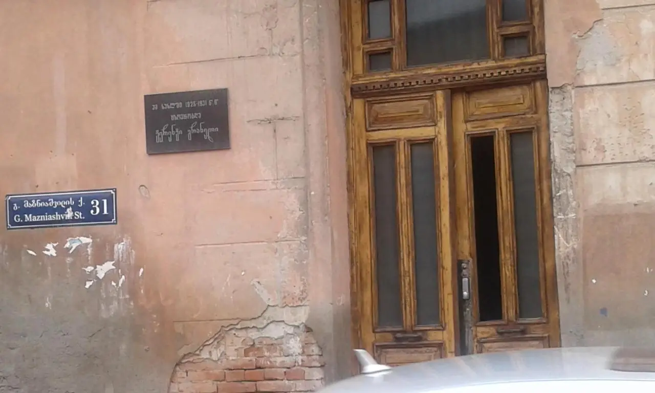 Apartment Mazniashvili 31