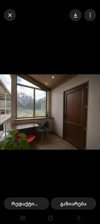 Tamila Guest House