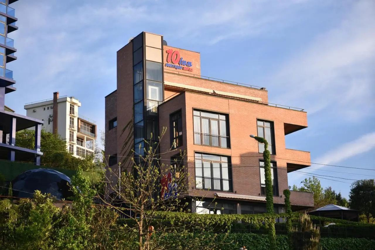10inn Boutique Hotel
