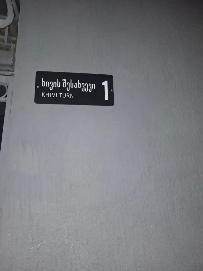 Piligrim 2 Apartament Tbilisi