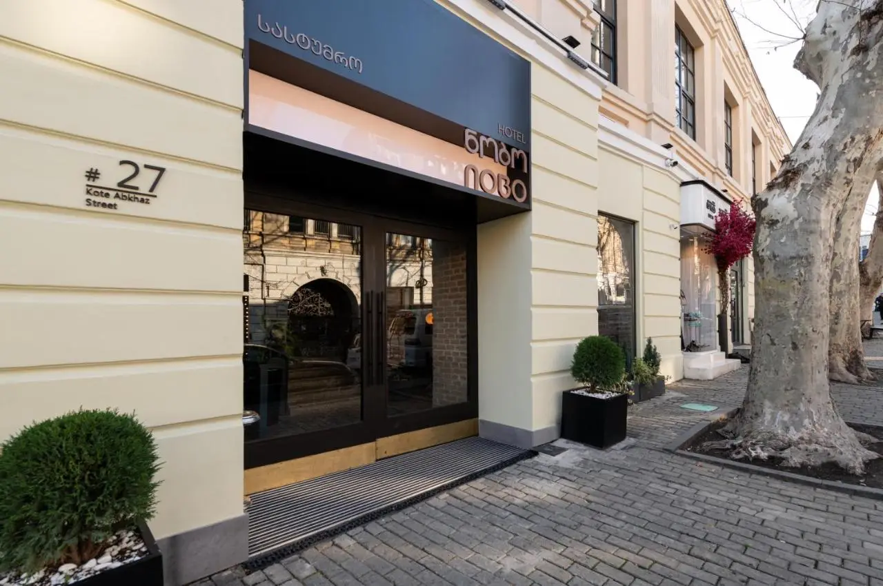 NOBO - Hotel in old Tbilisi