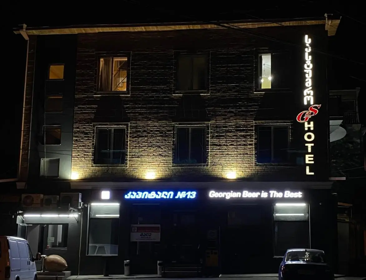GS Hotel