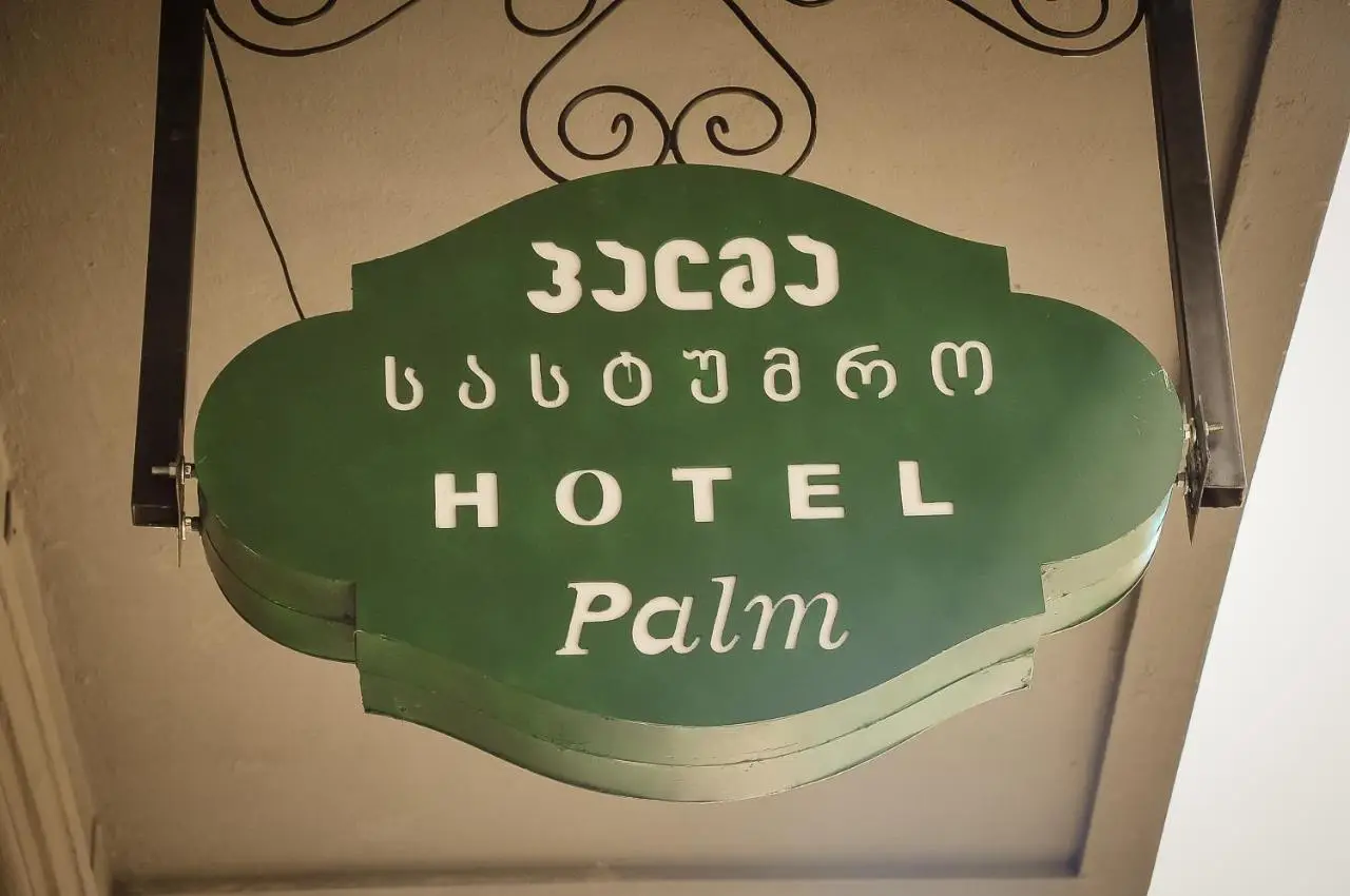 Palm Hotel